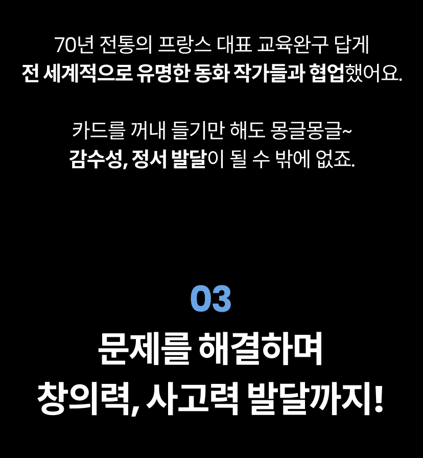 드제코 4.png